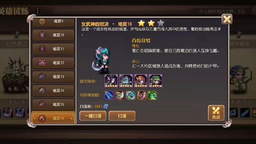 无敌神兵小说免费阅读_神兵传奇无敌版小游戏_无敌神兵传奇版游戏小说阅读