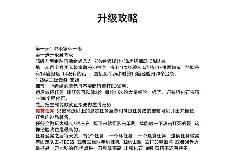 无敌神兵小说免费阅读_无敌神兵传奇版游戏小说阅读_神兵传奇无敌版小游戏