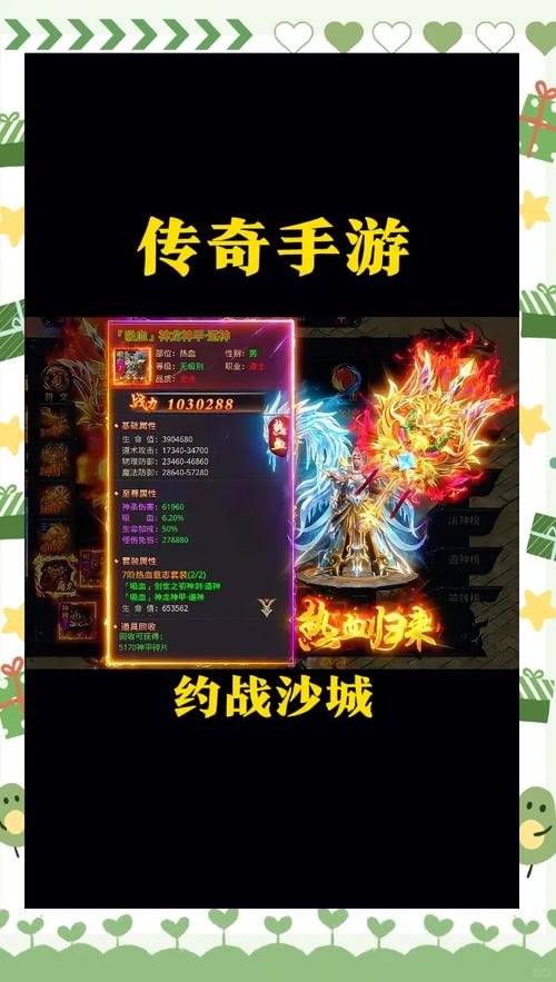 无敌神兵小说免费阅读_无敌神兵传奇版游戏小说阅读_神兵传奇无敌版小游戏
