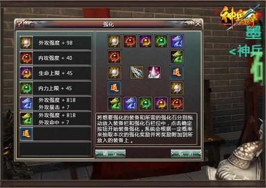 神兵传奇无敌版小游戏_无敌神兵传奇版游戏小说阅读_无敌神兵小说免费阅读