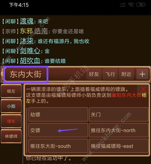 笑傲江湖新手入门指南：快速掌握基础操作与门派选择技巧
