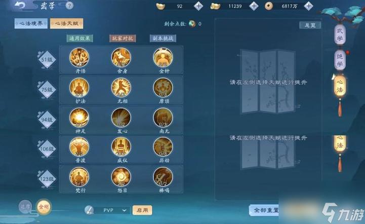 江湖笑笑傲江湖_笑傲江湖攻略_笑傲江湖ol江湖告急