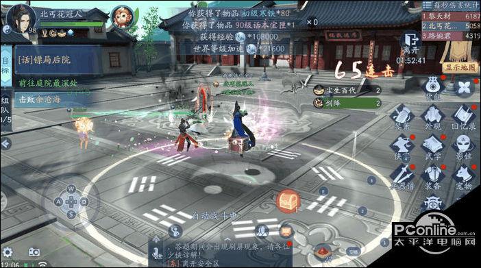 笑傲江湖ol江湖告急_笑傲江湖攻略_江湖笑笑傲江湖