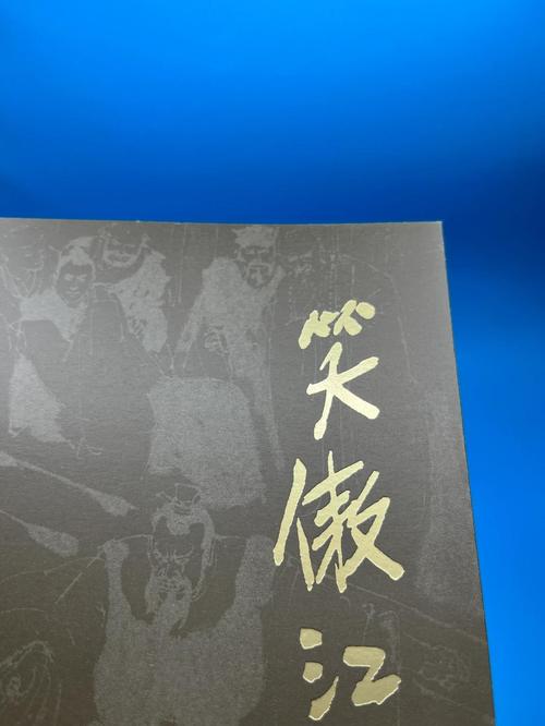 笑傲江湖攻略_笑傲江湖ol江湖告急_江湖笑笑傲江湖