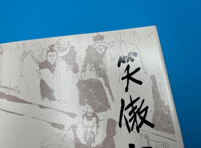 笑傲江湖ol江湖告急_江湖笑笑傲江湖_笑傲江湖攻略
