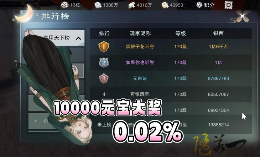 江湖笑笑傲江湖_笑傲江湖ol江湖告急_笑傲江湖攻略
