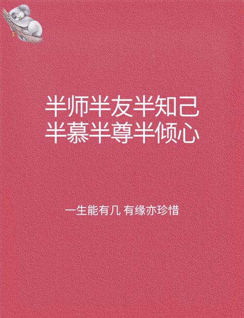 灵魂粘合剂：共同爱好如何让人际关系更紧密？