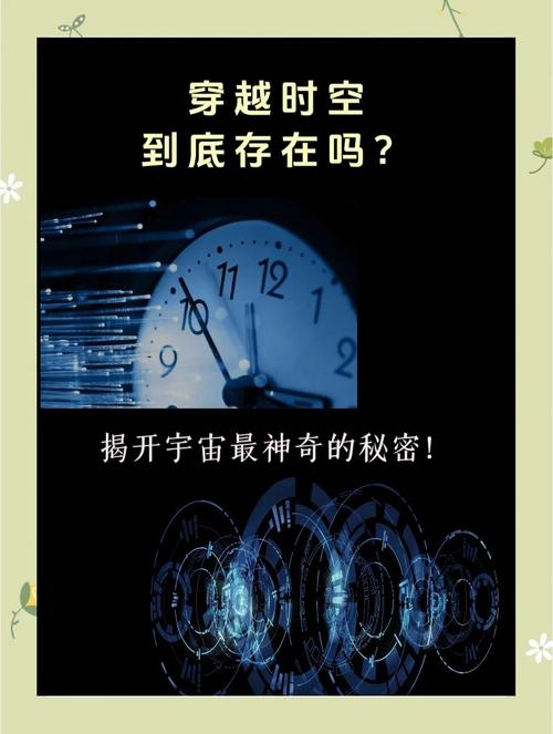 时空之门在哪_时空门图片_时空门后二十年完整版