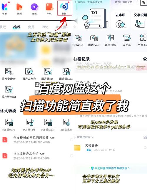 百度魔图电脑版下载_电脑版百度软件下载_下载电脑版的百度