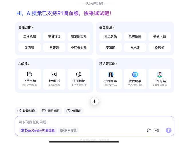 下载电脑版的百度_电脑版百度软件下载_百度魔图电脑版下载
