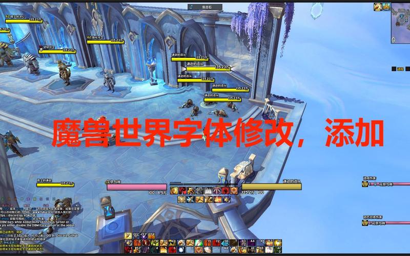 wow 字体 深入了解WOW字体对游戏体验的关键影响：氛围营造与信息获取