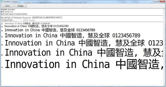 wow 字体_字体word在哪里_字体word怎么设置