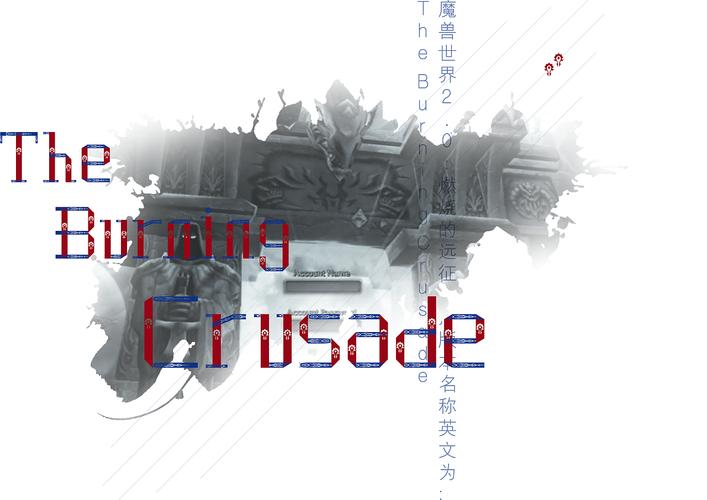 字体word怎么设置_字体word在哪里_wow 字体
