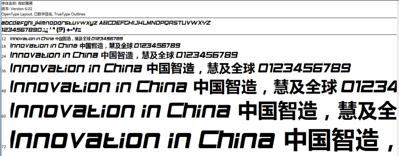 字体word在哪里_字体word怎么设置_wow 字体