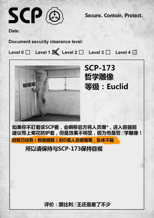 scp 173下载_scp 173下载_下载173mbps速度快吗