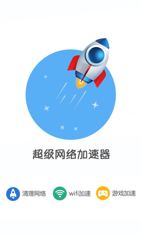 风云加速器免费版_风云器加速免费版下载_风云加速器免费吗