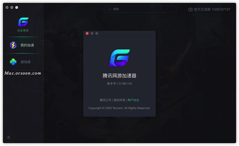 风云器加速免费版下载_风云加速器免费吗_风云加速器免费版