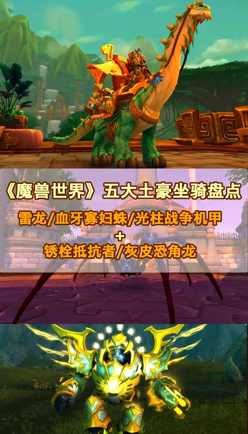 icc成就龙攻略_成就龙攻略_icc成就龙