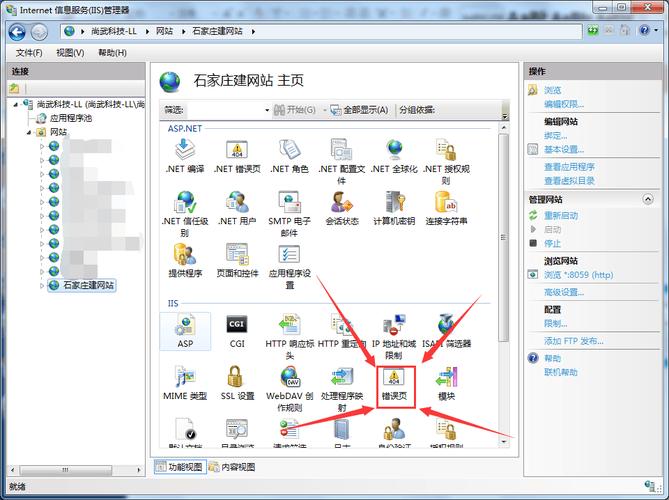 IIS XP Windows XP系统中的IIS：个人及小企业网站建设平台详解