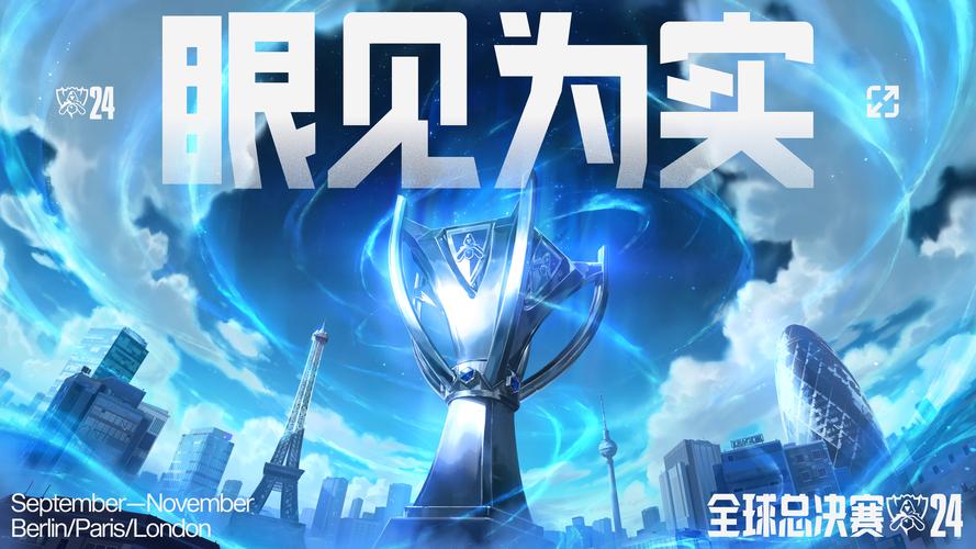 决赛直播_决赛世界杯直播时间_s3世界总决赛直播