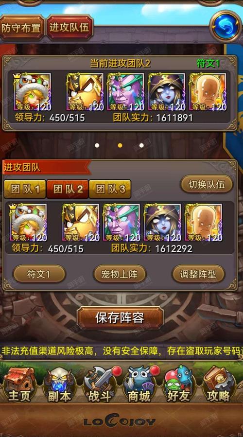 我叫MT账号绑定的重要性及具体操作步骤详解