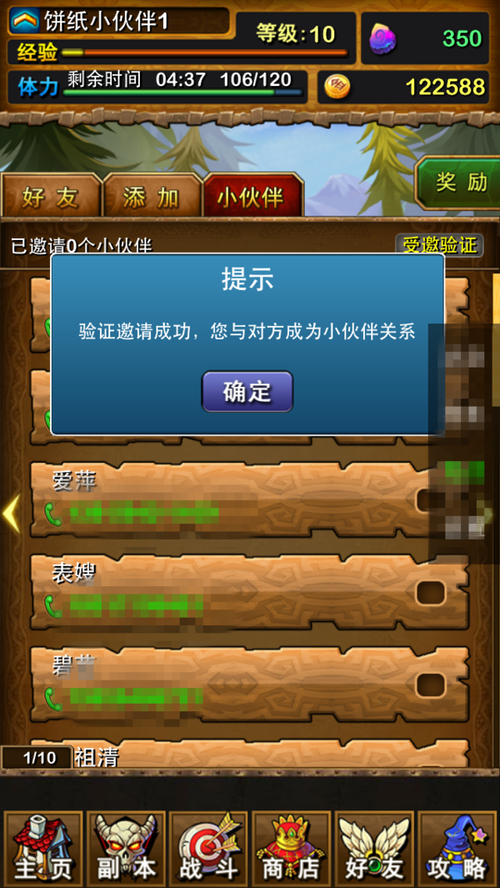 我叫mt账号绑定_绑定账号密码是什么_绑定账号没钱扣款还款怎么办
