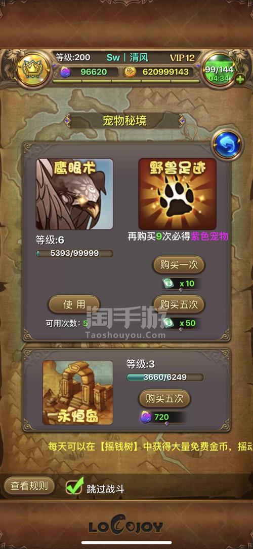 绑定账号密码是什么_绑定账号没钱扣款还款怎么办_我叫mt账号绑定