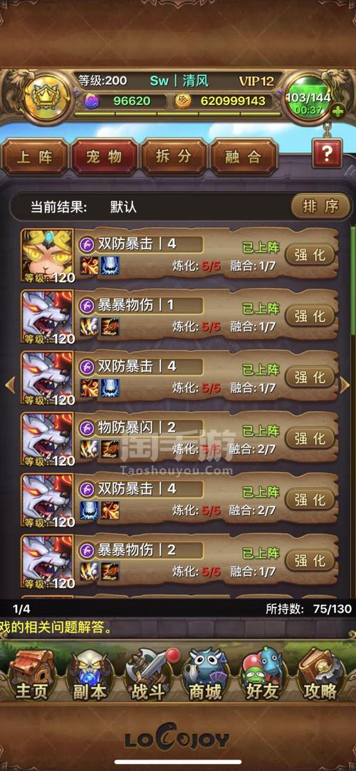 绑定账号没钱扣款还款怎么办_我叫mt账号绑定_绑定账号密码是什么