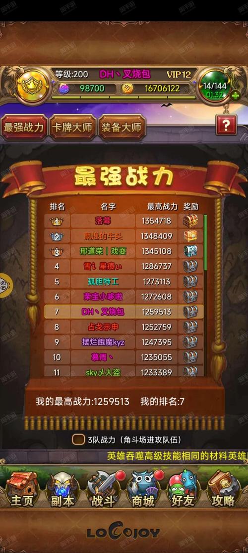 绑定账号密码是什么_绑定账号没钱扣款还款怎么办_我叫mt账号绑定