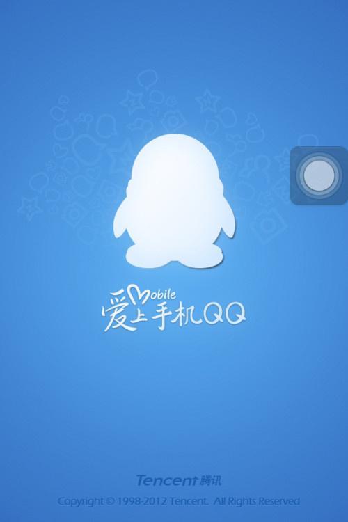 旧版手机管家下载_旧版手机天气_旧版手机qq2013