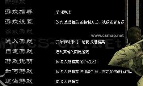 中国cs脚本网_最全的脚本网站_脚本官方