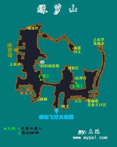 仙剑三外传免cd补丁_仙剑3外传免cd补丁_仙剑3外传补丁