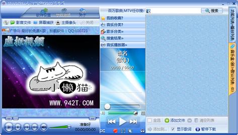 小懒猫虚拟视频下载功能介绍：优势与合法合规注意事项