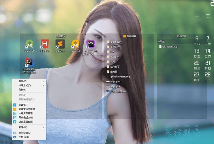 桌面exe_go桌面ex_桌面excel打不开什么原因
