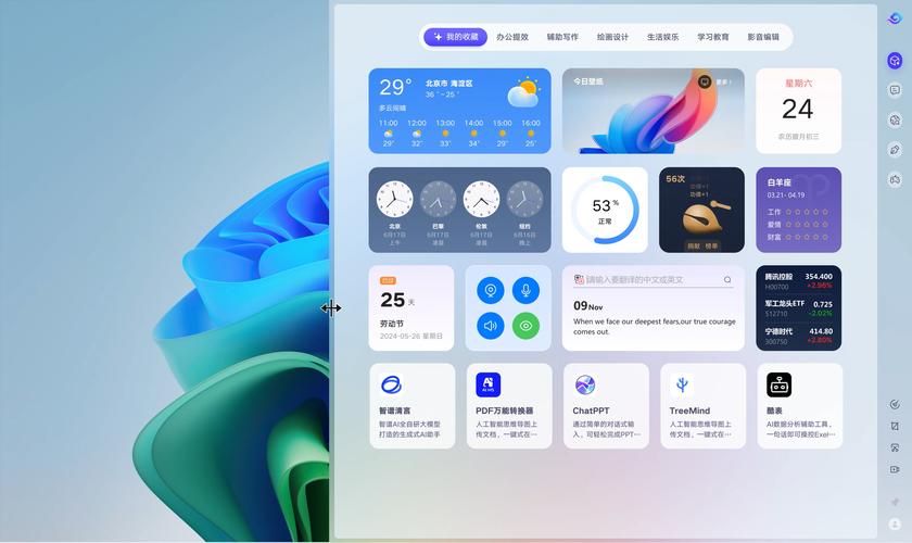 桌面excel打不开什么原因_桌面exe_go桌面ex