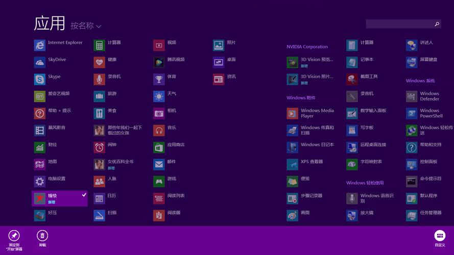 go桌面ex_桌面exe_桌面excel打不开什么原因