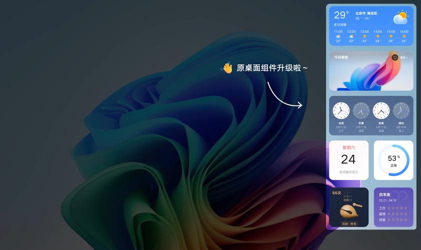 桌面excel打不开什么原因_go桌面ex_桌面exe