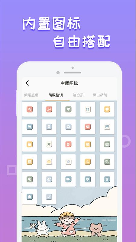 桌面exe_桌面excel打不开什么原因_go桌面ex