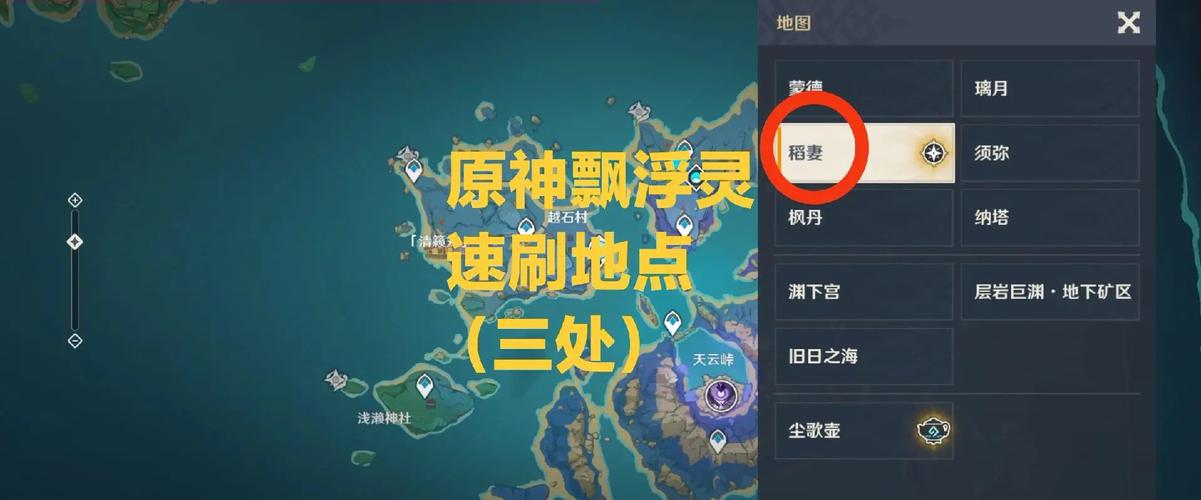 游戏中刷祥和之灵的关键方式及高效地图推荐