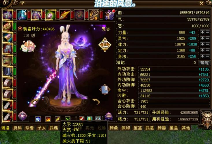 天龙八部白羽中介_天龙八部清羽附体效果_天龙八部清羽