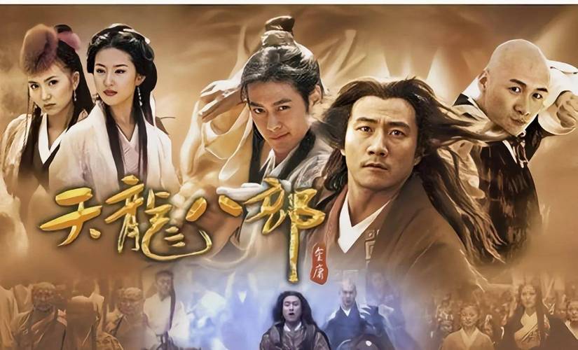 天龙八部清羽附体效果_天龙八部白羽中介_天龙八部清羽