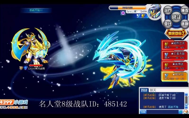 奥拉星对战刘备攻略：角色分析与亚比选择要点