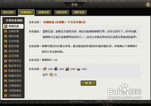 烽火战国怎么点亮_战国烽火攻略_战国点亮烽火的故事
