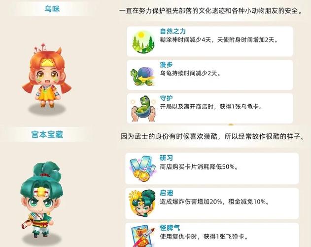 盛大大富翁_盛大富豪_盛大富翁私服