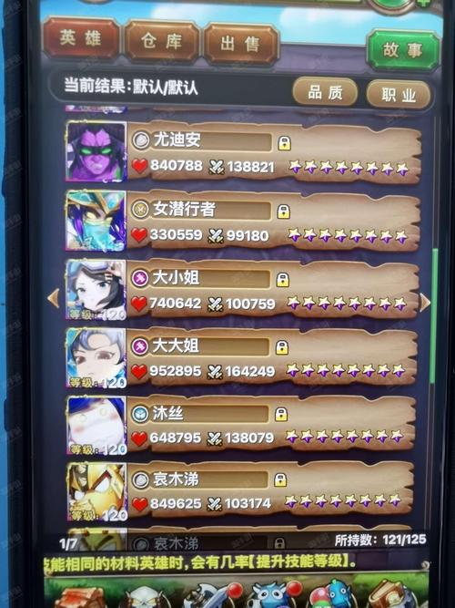 口袋魔兽联盟_口袋魔兽团_我叫mt 口袋魔兽