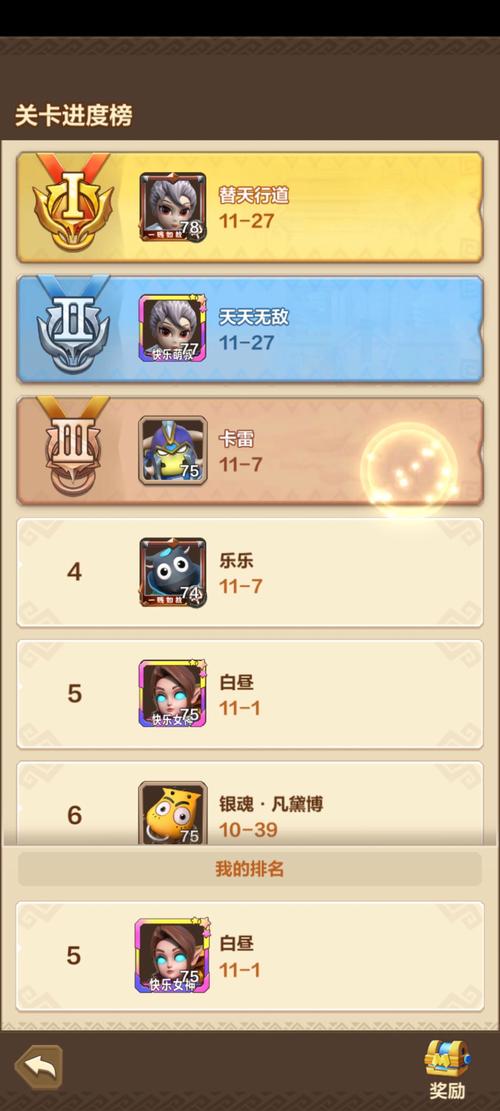 我叫mt 口袋魔兽_口袋魔兽联盟_口袋魔兽团