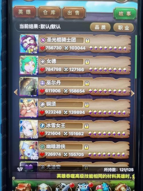 口袋魔兽联盟_口袋魔兽团_我叫mt 口袋魔兽