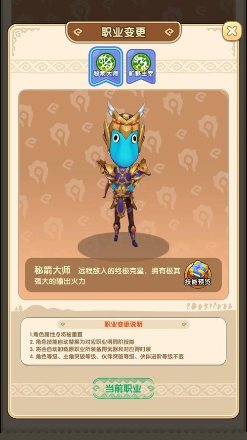 口袋魔兽团_口袋魔兽联盟_我叫mt 口袋魔兽