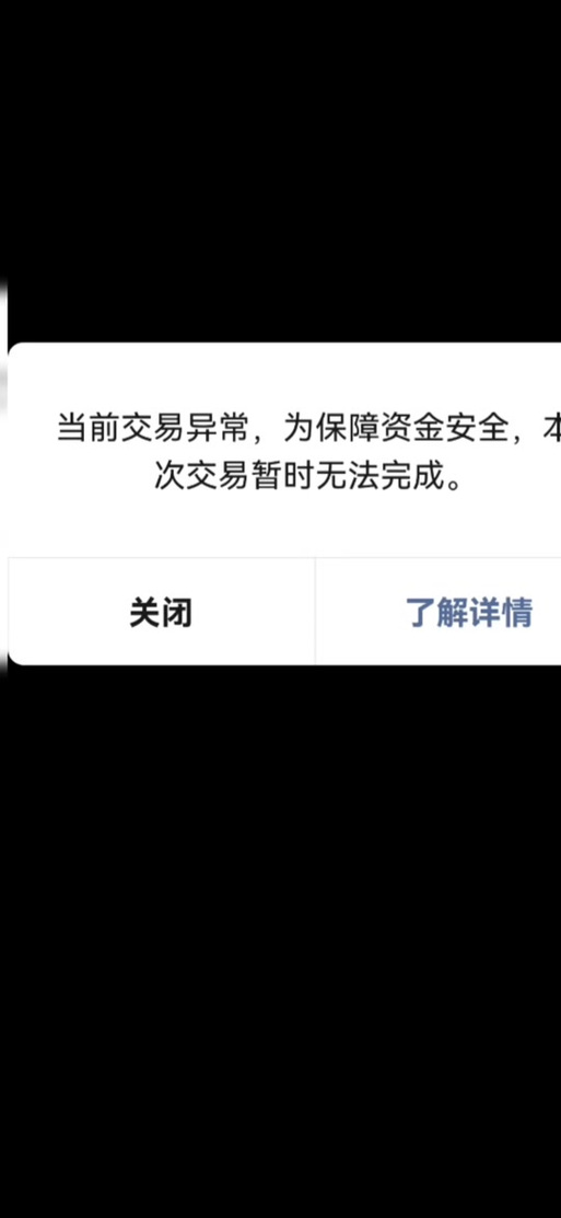 DNF交易金额限制规则解析，角色等级与交易额度有何关联？