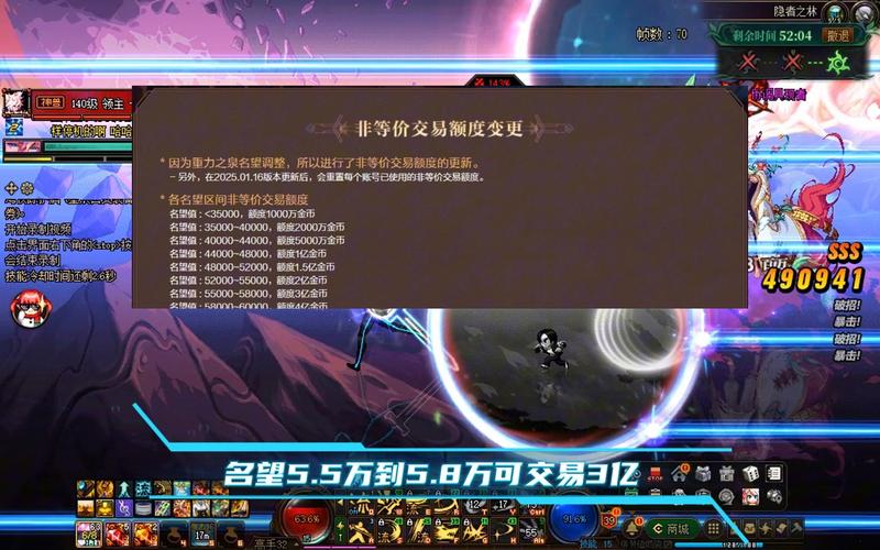 上限交易许玩_dnf交易上限_上限交易小说